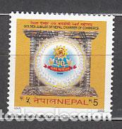 Briefmarken: Nepal - Correo Yvert 731 ** Mnh C&aacute;mara de comercio