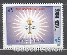 Briefmarken: Nepal - Correo Yvert 748 ** Mnh Oftalmolog&iacute;a