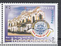 Briefmarken: Nepal - Correo Yvert 776 ** Mnh Banco de Nepal