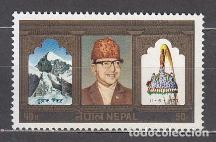 Timbres: Nepal - Correo Yvert 222 ** Mnh Rey Mahendra