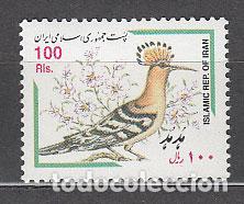 Sellos: Iran - Correo 1999 Yvert 2568B ** Mnh Fauna aves