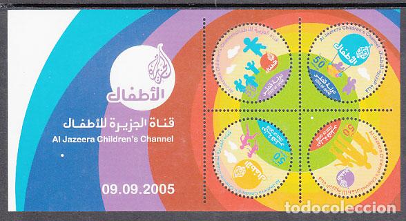 Sellos: Qatar - Correo Yvert 893/6 ** Mnh Televisi&oacute;n