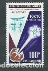 Briefmarken: Niger - Aereo Yvert 66 ** Mnh Medicina