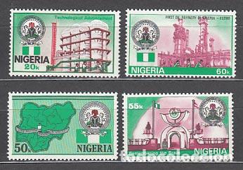 Selos: Nigeria - Correo Yvert 469/72 ** Mnh