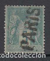 Timbres: Francia - Correo 1876 Yvert 75 Usado - Matasellos Paris