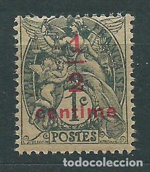Timbres: Francia - Correo 1919 Yvert 157 ** Mnh