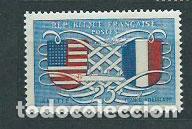 Briefmarken: Francia - Correo 1949 Yvert 840 ** Mnh Banderas