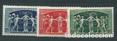 Briefmarken: Francia - Correo 1949 Yvert 850/2 ** Mnh