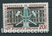 Sellos: Francia - Correo 1959 Yvert 1197 usado Escuela de minas