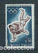 Briefmarken: Francia - Correo 1964 Yvert 1428 usado Olimpiadas de Tokio