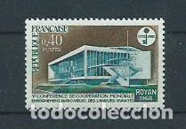 Briefmarken: Francia - Correo 1968 Yvert 1554 ** Mnh