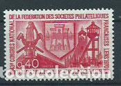 Briefmarken: Francia - Correo 1970 Yvert 1642 ** Mnh