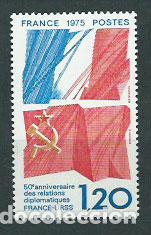Briefmarken: Francia - Correo 1975 Yvert 1859 ** Mnh Banderas