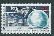 Sellos: Francia - Correo 1986 Yvert 2409 ** Mnh La Villette