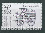 Sellos: Francia - Correo 1988 Yvert 2525 ** Mnh D&iacute;a del sello