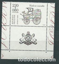 Sellos: Francia - Correo 1988 Yvert 2526 ** Mnh D&iacute;a del sello