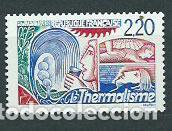 Sellos: Francia - Correo 1988 Yvert 2556 ** Mnh Thermas