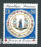 Sellos: Francia - Correo 1990 Yvert 2646 ** Mnh Cruz roja