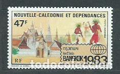 Selos: Nueva Caledonia - Aereo Yvert 232 ** Mnh Exposici&oacute;n Filatelica