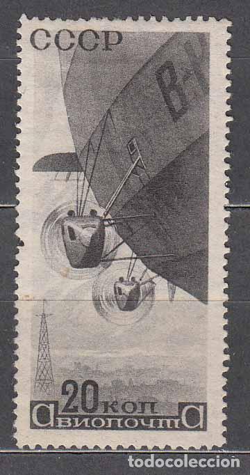 Briefmarken: Rusia - Aereo Yvert 36 usado