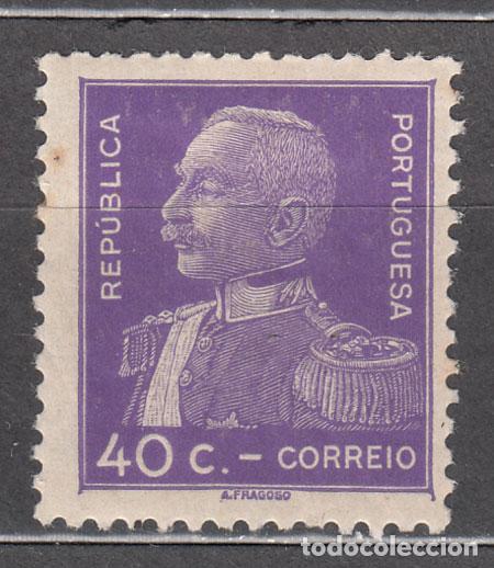 Selos: Portugal - Correo 1934 Yvert 571 (*) Mng