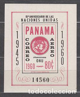 Briefmarken: Panama - Hojas Yvert 9 ** Mnh ONU