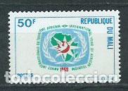 Stamps: Mali - Correo Yvert 115 ** Mnh