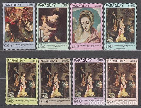 Stamps: Paraguay - Correo 1967 Yvert 890/4+A.462/4 ** Mnh Pinturas