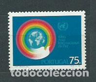 Stamps: Portugal - Correo 1986 Yvert 1656 ** Mnh A&ntilde;o Internacional de la Paz