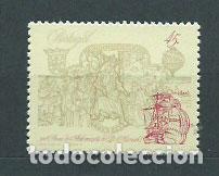 Stamps: Portugal - Correo 1995 Yvert 2066 ** Mnh