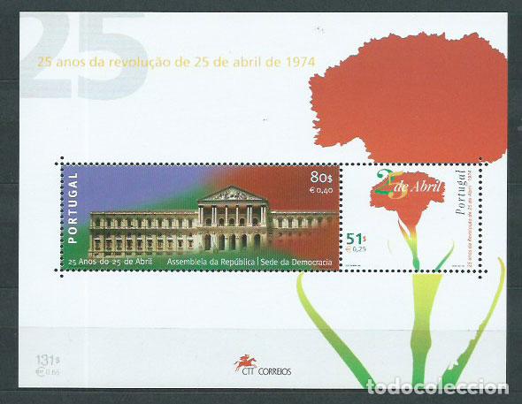 Briefmarken: Portugal - Hojas 1999 Yvert 153 ** Mnh Flores