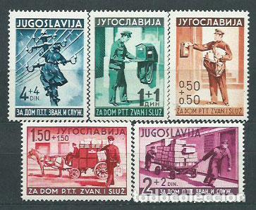 Sellos: Yugoslavia - Correo 1940 Yvert 370/4 (*) Mng