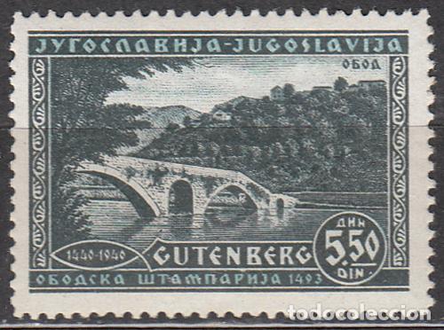 Sellos: Yugoslavia Correo 1940 Yvert 388 * Mh Exposici&oacute;n Filatelica de Zagreb