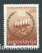 Briefmarken: Yugoslavia - Correo 1968 Yvert 1189 ** Mnh