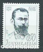 Sellos: Yugoslavia - Correo 1972 Yvert 1334 ** Mnh Dame Gruev