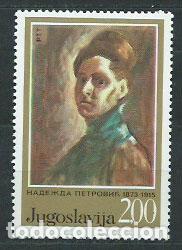 Sellos: Yugoslavia - Correo 1973 Yvert 1409 ** Mnh Pintura