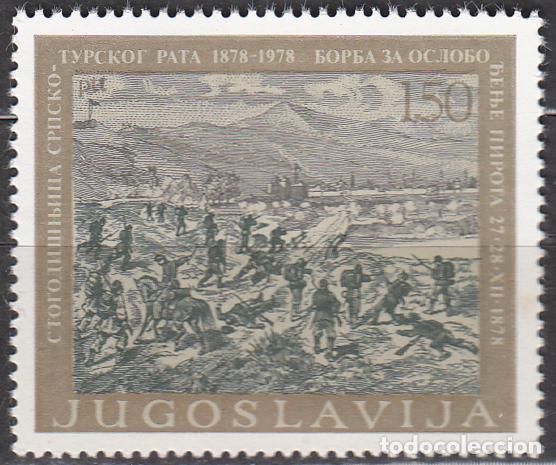 Sellos: Yugoslavia Correo 1976 Yvert 1540 ** Mnh