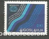 Sellos: Yugoslavia - Correo 1978 Yvert 1622 ** Mnh Deportes kayak