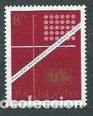 Sellos: Yugoslavia - Correo 1981 Yvert 1793 ** Mnh