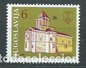 Selos: Yugoslavia - Correo 1985 Yvert 1976 ** Mnh Iglesia de Hopovo