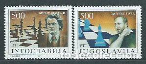 Selos: Yugoslavia - Correo 1992 Yvert 2425/6 ** Mnh Ajedrez
