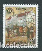 Selos: Yugoslavia - Correo 1997 Yvert 2674 ** Mnh