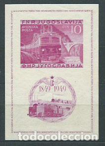 Sellos: Yugoslavia - Hojas Yvert 3 Sin dentar * Mh Trenes