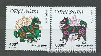 Selos: Vietnam Rep. Socialista - Correo 1994 Yvert 1432/3 ** Mnh A&ntilde;o del perro