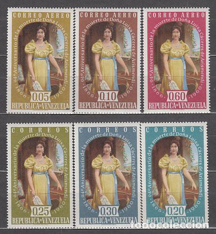 Selos: Venezuela - Correo 1960 Yvert 625/7+A,719/21 ** Mnh Personaje