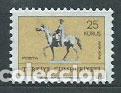 Francobolli: Turquia - Correo 1972 Yvert 2028 ** Mnh