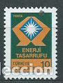 Francobolli: Turquia - Correo 1981 Yvert 2350 ** Mnh
