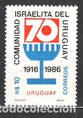 Francobolli: Uruguay - Correo 1987 Yvert 1209 ** Mnh