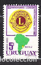 Sellos: Uruguay - Aereo Yvert 334 usado Lions