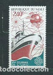Selos: Mali - Correo Yvert 481 ** Mnh Barcos